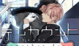 10count动漫,探索青春与梦想的视觉盛宴